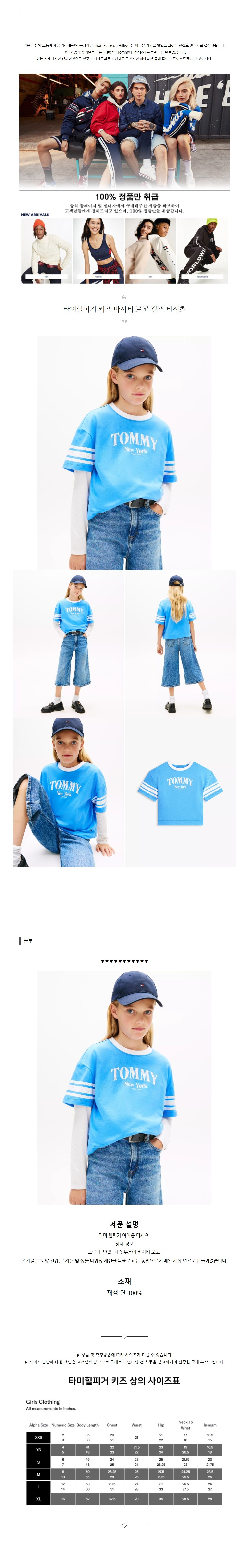 Ÿ�����ǰ� Ű�� �ٽ�Ƽ �ΰ� ���� Ƽ���� ����.jpg