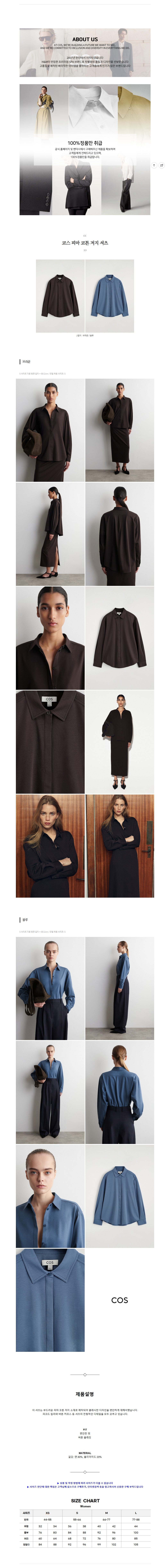 �ڽ� �Ǹ� ��ư ���� ���� 2�÷�.jpg