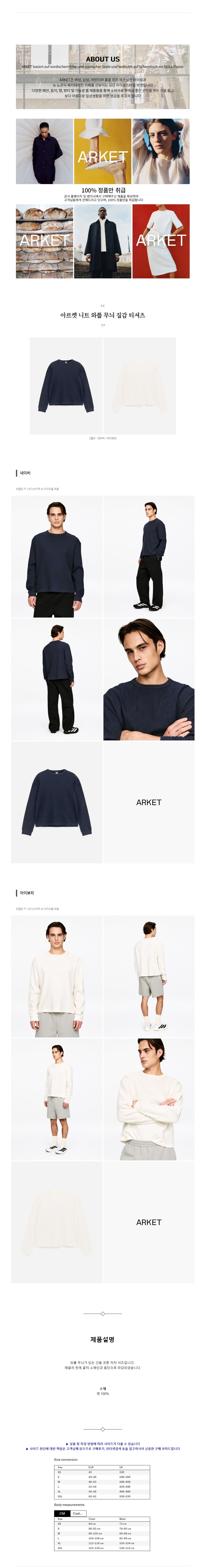 �Ƹ��� ��Ʈ ���� ���� ���� Ƽ���� 2�÷�.jpg