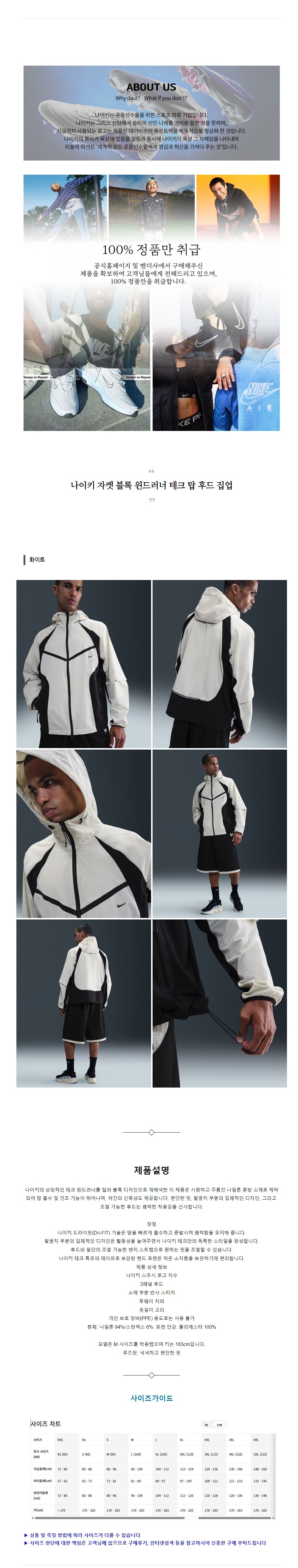 ����Ű ���� ���� ���巯�� ��ũ ž �ĵ� ���� ȭ��Ʈ.jpg