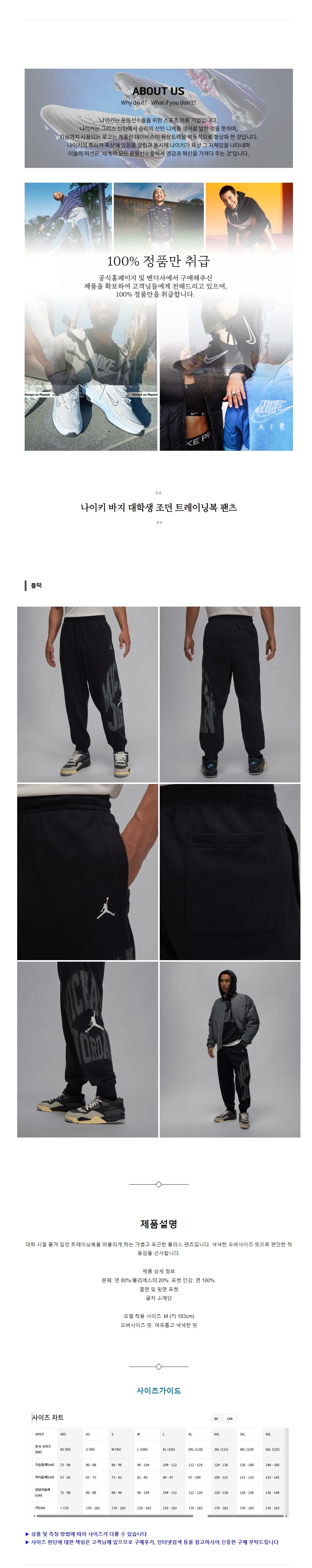 ����Ű ���� ���л� ���� Ʈ���̴׺� ���� ����.jpg