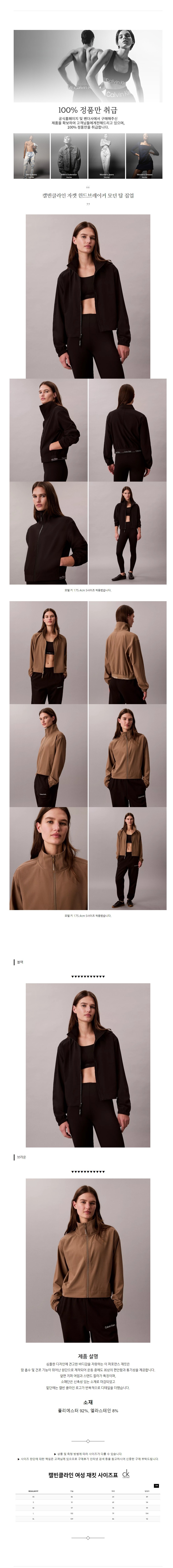 Ķ��Ŭ���� ���� ����극��Ŀ ��� ž ���� ���� ����.jpg