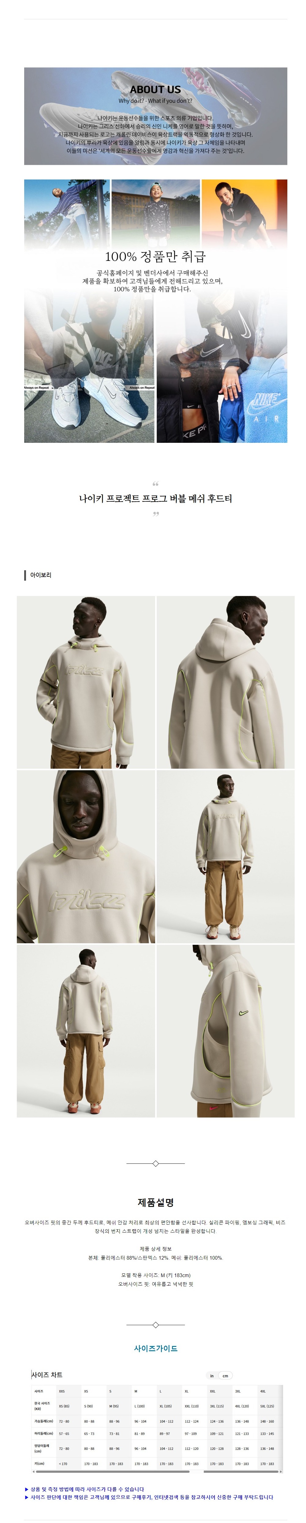 ����Ű ������Ʈ ���α� ���� �޽� �ĵ�Ƽ ���̺���.jpg