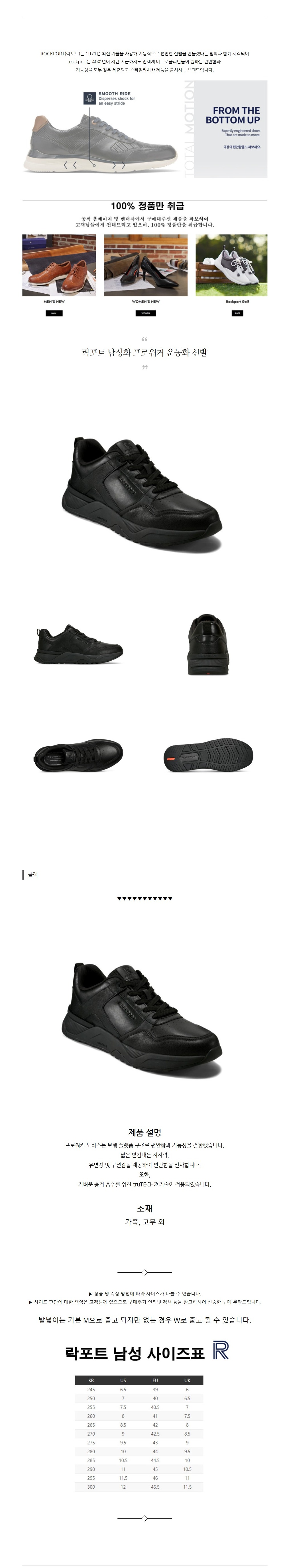 ����Ʈ ����ȭ ���ο�Ŀ �ȭ �Ź� ����.jpg