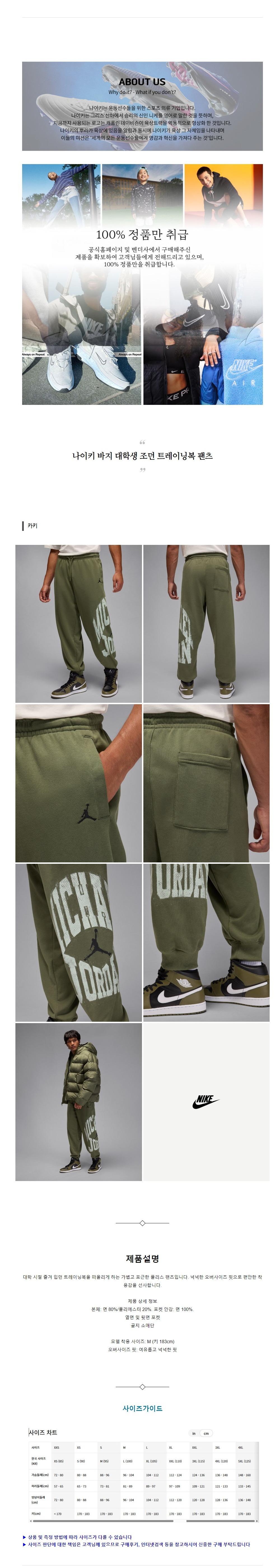 ����Ű ���� ���л� ���� Ʈ���̴׺� ���� īŰ.jpg