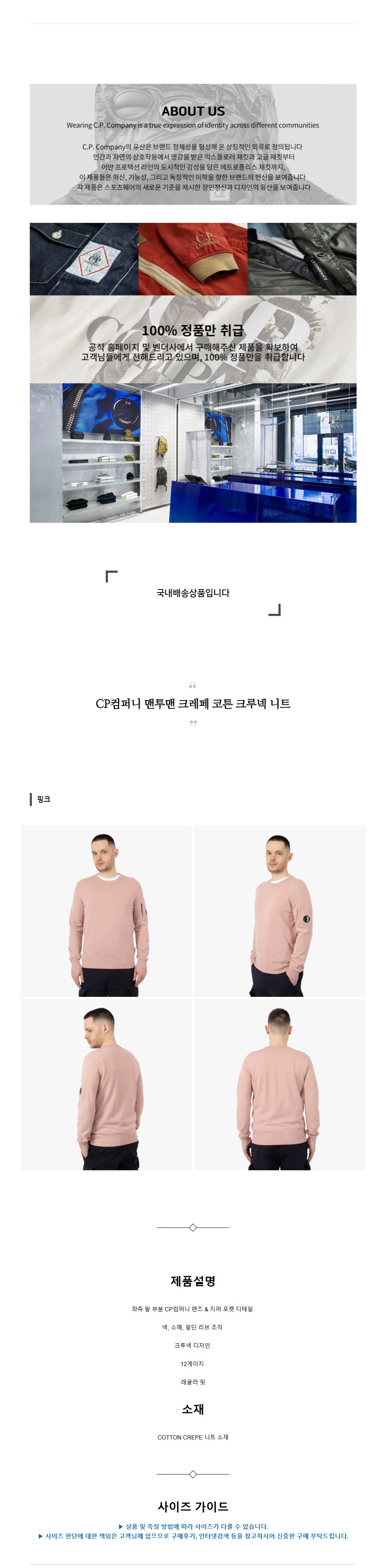 CP���۴� ������ ũ���� ��ư ũ��� ��Ʈ ��ũ.jpg