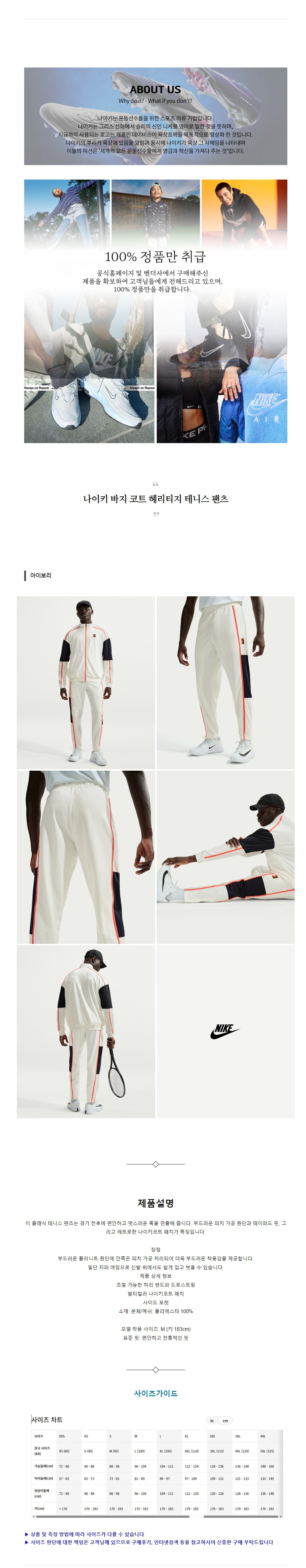 ����Ű ���� ��Ʈ �츮Ƽ�� �״Ͻ� ���� ���̺���.jpg