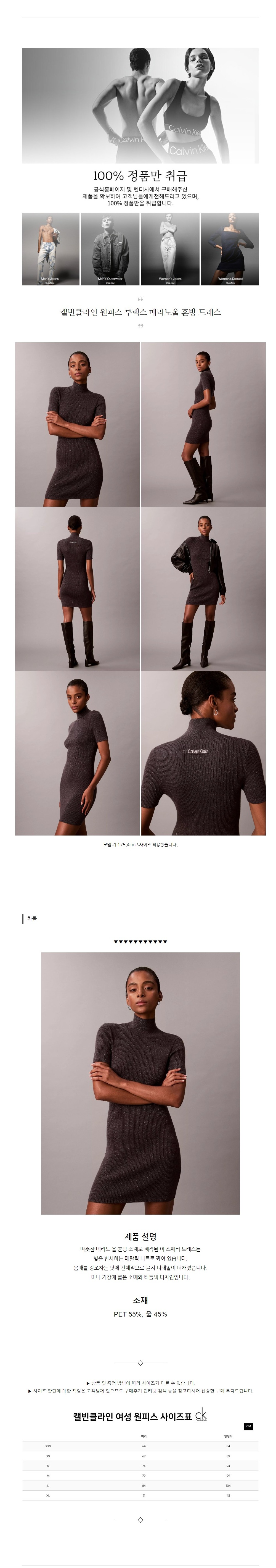 Ķ��Ŭ���� ���ǽ� �緺�� �޸���� ȥ�� �巹�� ����.jpg