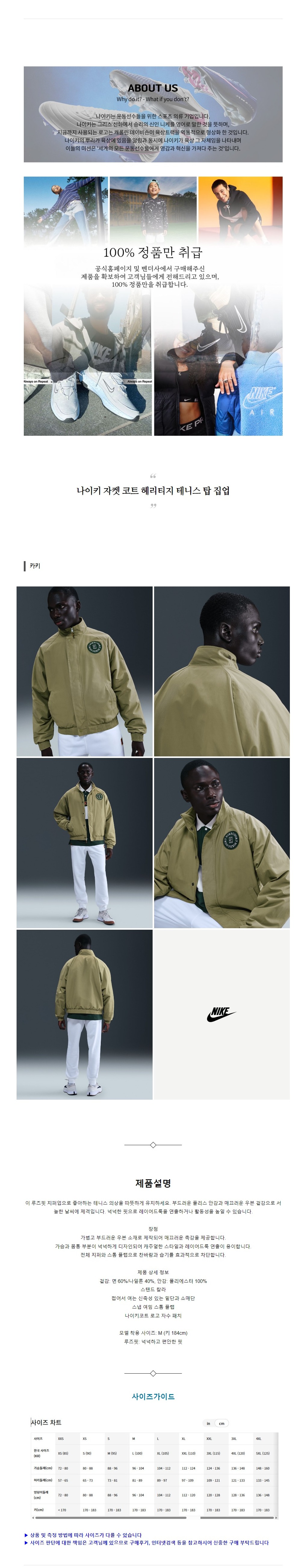 ����Ű ���� ��Ʈ �츮Ƽ�� �״Ͻ� ž ���� īŰ.jpg