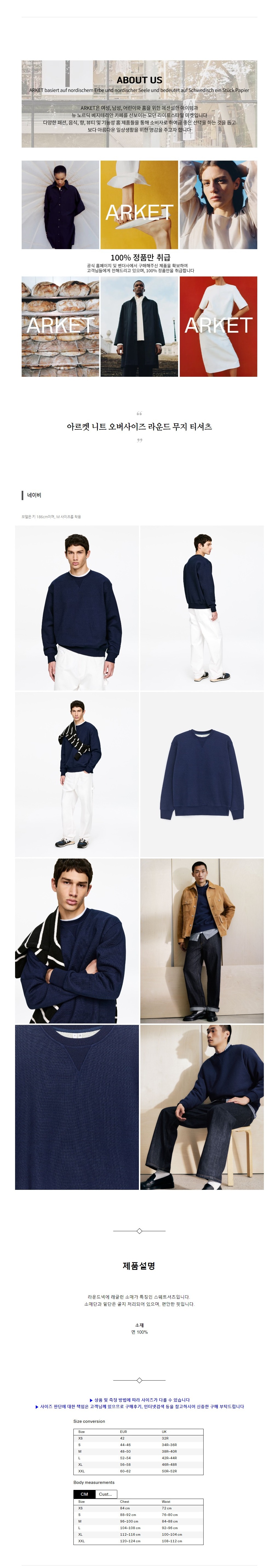 �Ƹ��� ��Ʈ ���������� ���� ���� Ƽ���� ���̺�.jpg