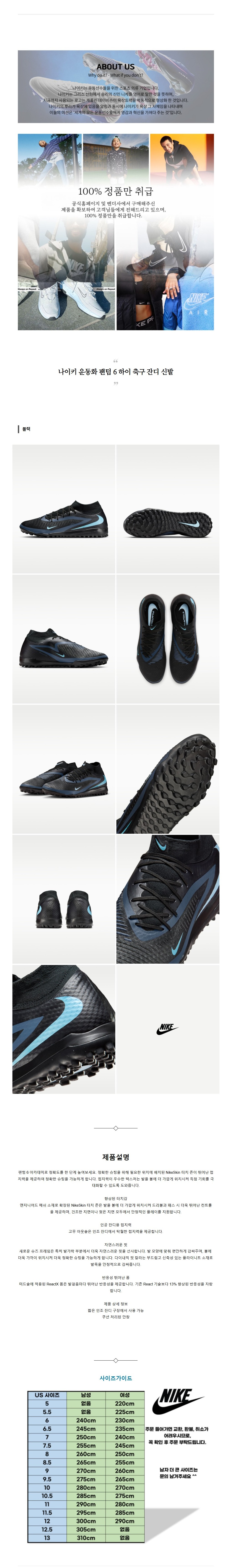 ����Ű �ȭ ���� 6 ���� �౸ �ܵ� �Ź� ����.jpg