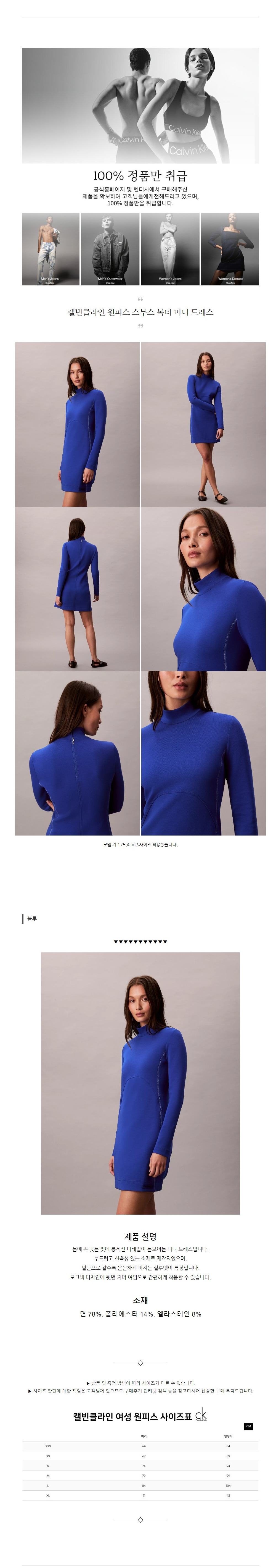 Ķ��Ŭ���� ���ǽ� ������ ��Ƽ �̴� �巹�� ����.jpg