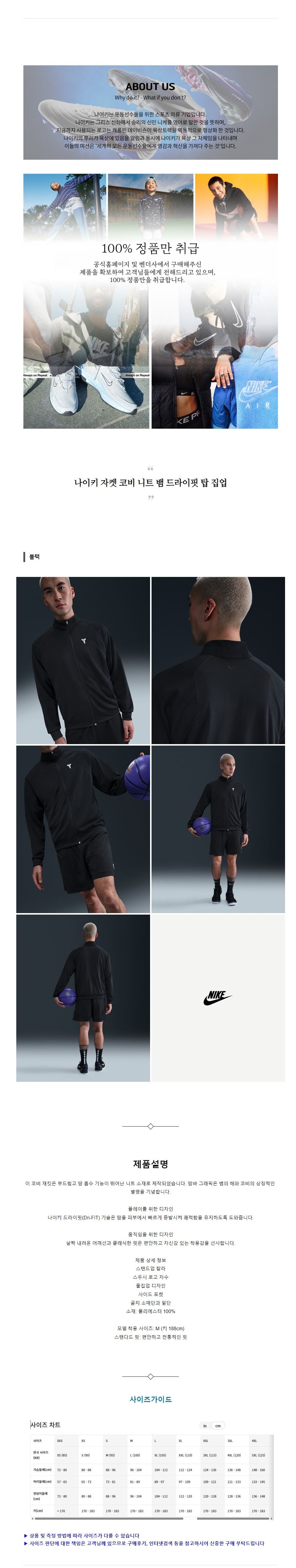 ����Ű ���� �ں� ��Ʈ �� ������� ž ���� ����.jpg