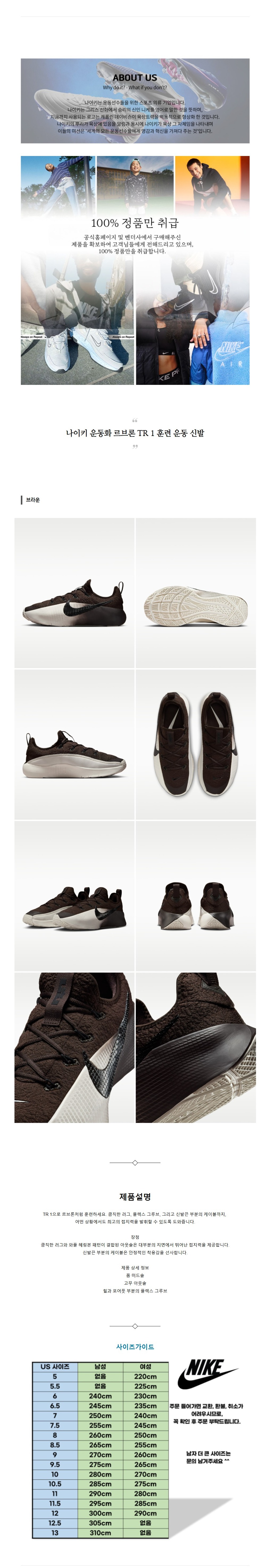 ����Ű �ȭ ����� TR 1 �Ʒ� � �Ź� ����.jpg