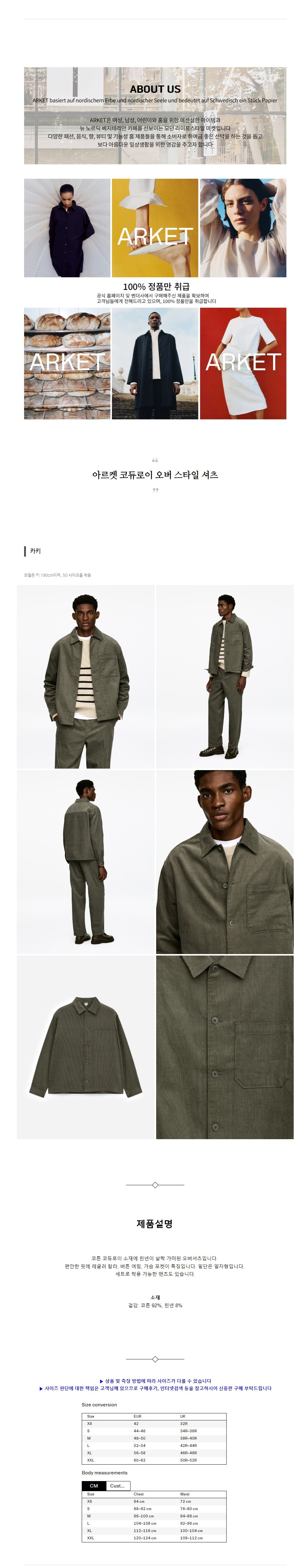 �Ƹ��� �ڵ���� ���� ��Ÿ�� ���� īŰ.jpg