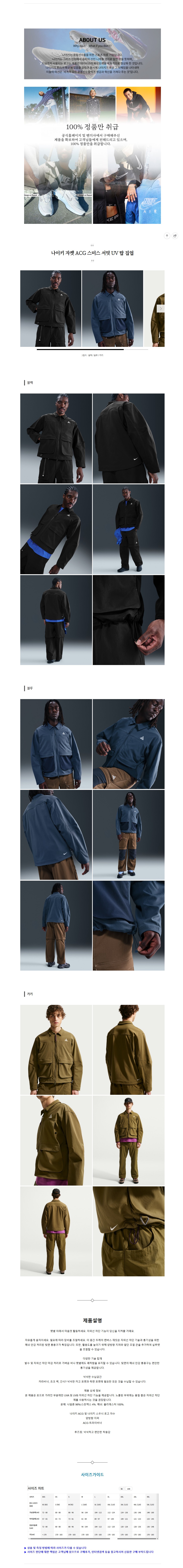 ����Ű ���� ACG ���̽� ���� UV ž ���� 3�÷�.jpg