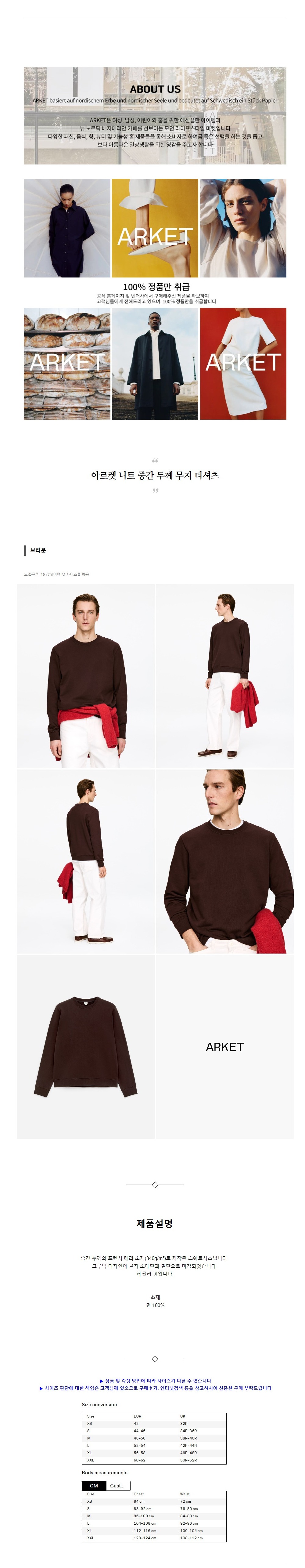 �Ƹ��� ��Ʈ �߰� �β� ���� Ƽ���� ����.jpg