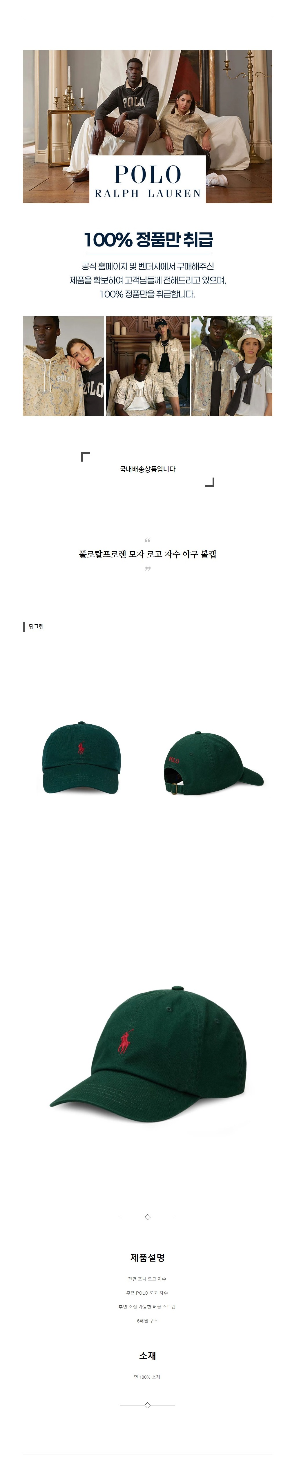 ���ζ����η� ���� �ΰ� �ڼ� �߱� ��ĸ ���׸�.jpg