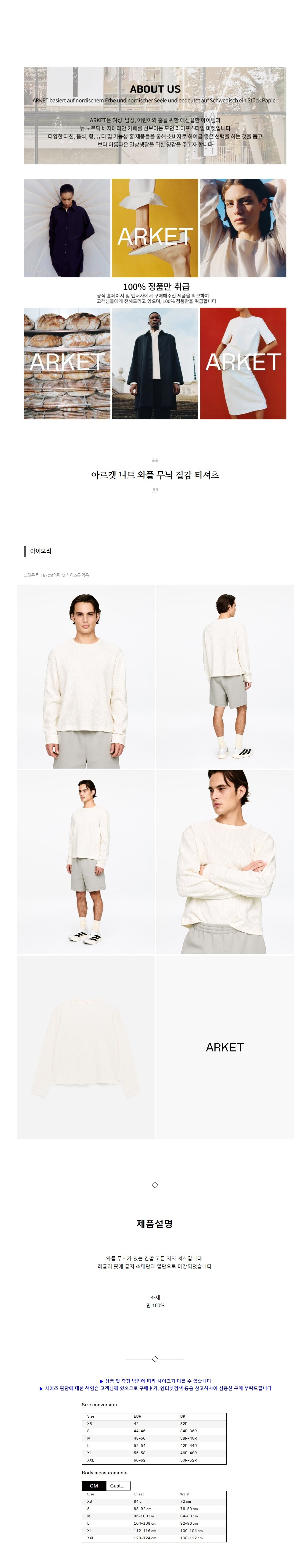 �Ƹ��� ��Ʈ ���� ���� ���� Ƽ���� ���̺���.jpg