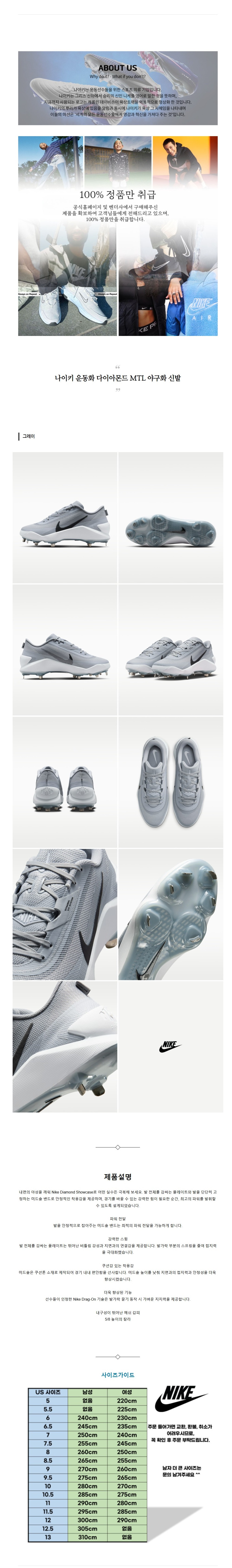 ����Ű �ȭ ���̾Ƹ�� MTL �߱�ȭ �Ź� �׷���.jpg