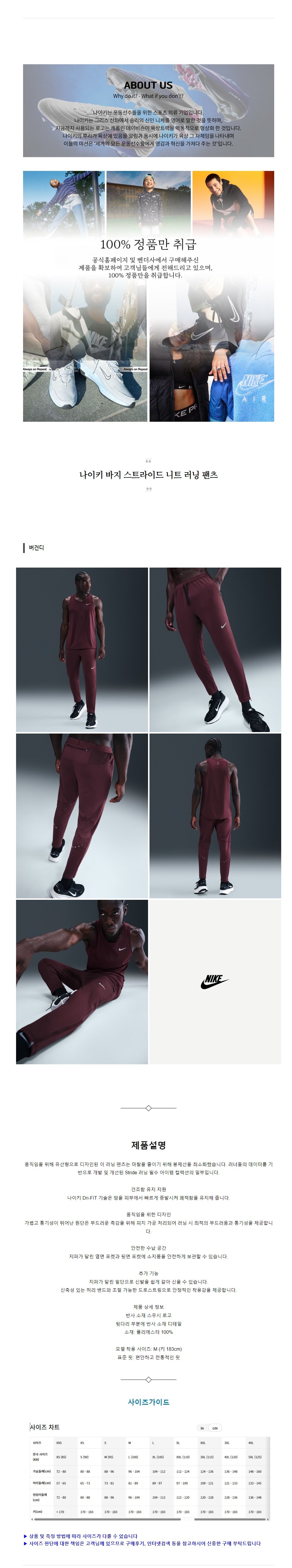 ����Ű ���� ��Ʈ���̵� ��Ʈ ���� ���� ���ǵ�.jpg