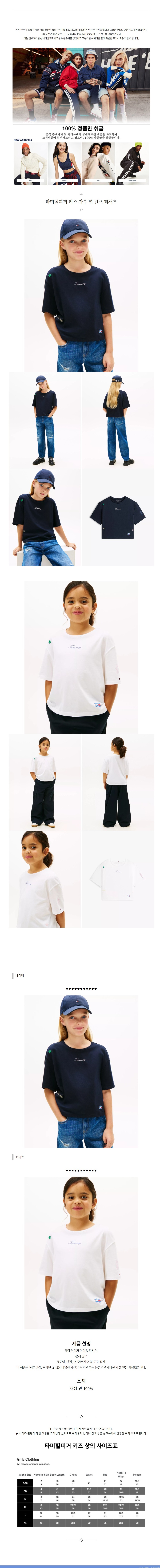 Ÿ�����ǰ� Ű�� �ڼ� �� ���� Ƽ���� ���̺� ȭ��Ʈ.jpg