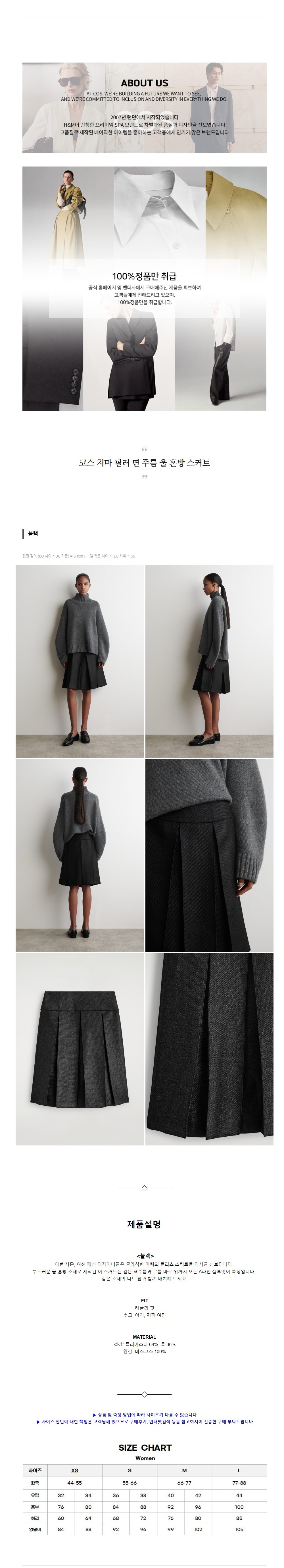 �ڽ� ġ�� �ʷ� �� �ָ� �� ȥ�� ��ĿƮ ����.jpg