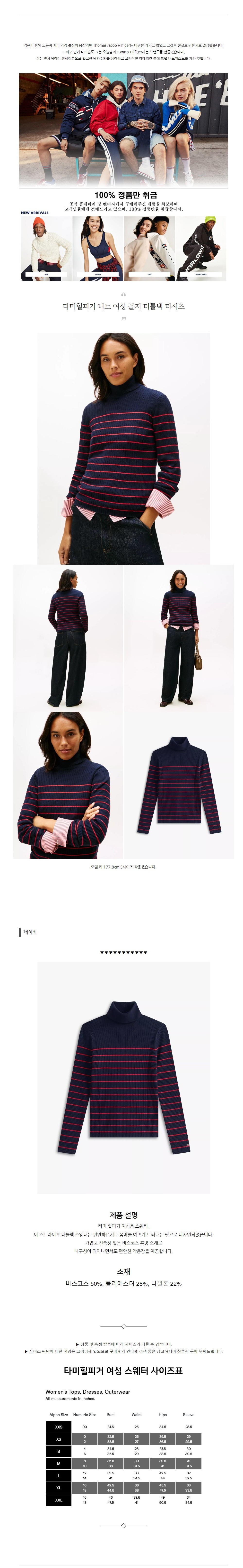 Ÿ�����ǰ� ��Ʈ ���� ���� ��Ʋ�� Ƽ���� ���̺�.jpg