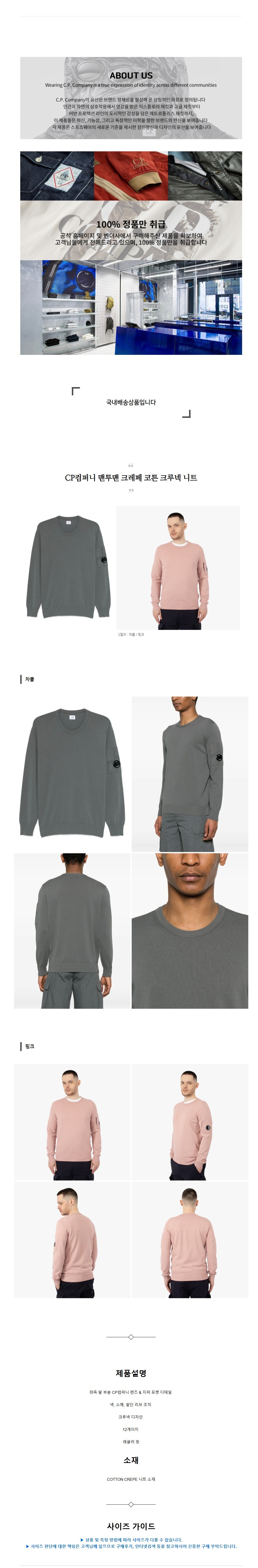 CP���۴� ������ ũ���� ��ư ũ��� ��Ʈ 2�÷�.jpg