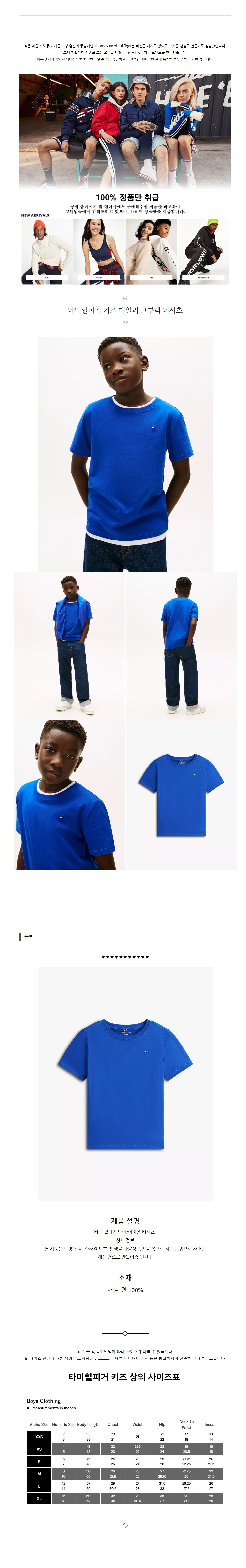 Ÿ�����ǰ� Ű�� ���ϸ� ũ��� Ƽ���� ����.jpg