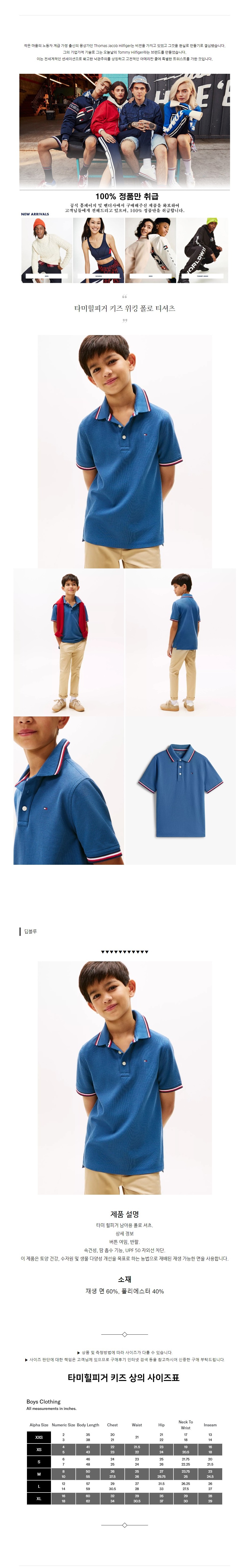 Ÿ�����ǰ� Ű�� ��ŷ ���� Ƽ���� ����.jpg