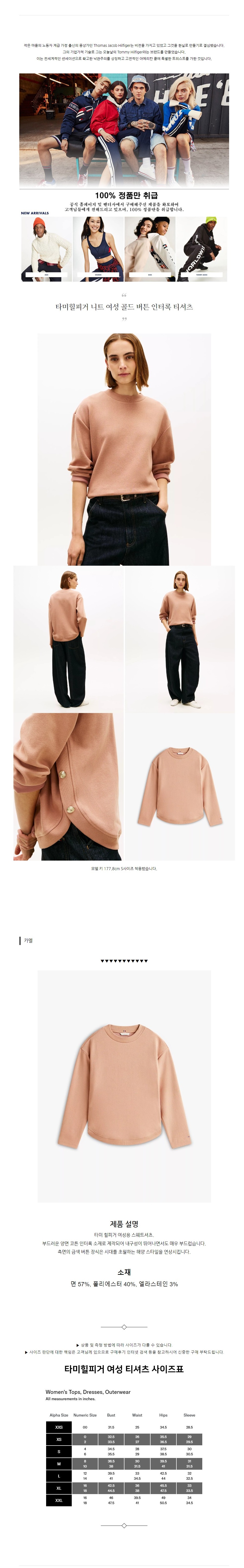 Ÿ�����ǰ� ��Ʈ ���� ��� ��ư ���ͷ� Ƽ���� ī��.jpg