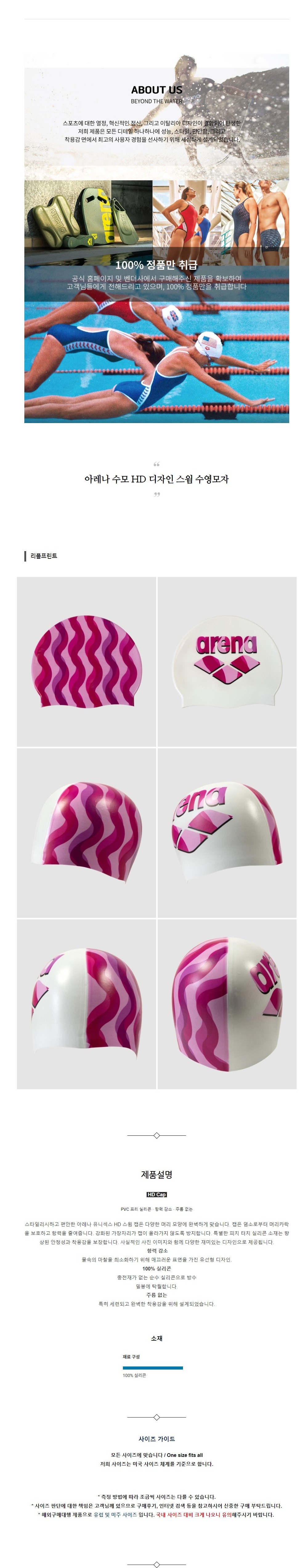 �Ʒ��� ���� HD ������ ���� �������� ��������Ʈ.jpg