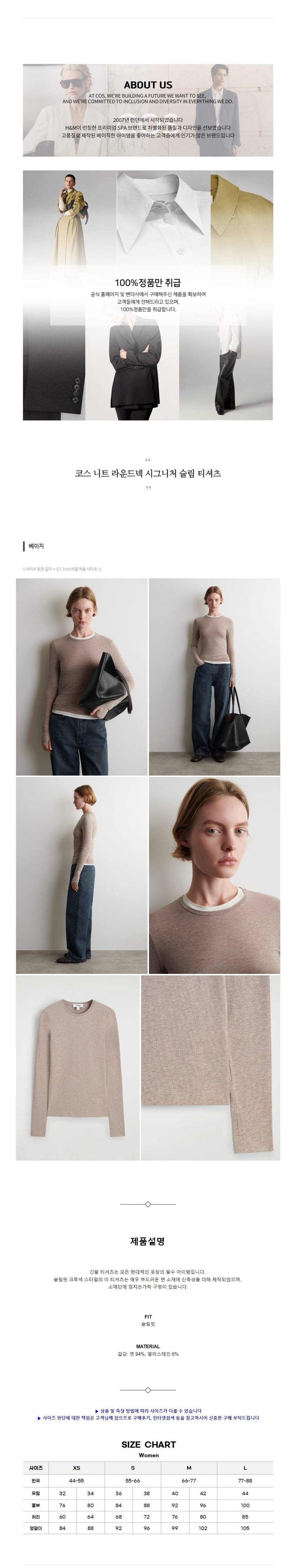 �ڽ� ��Ʈ ����� �ñ״�ó ���� Ƽ���� ������.jpg