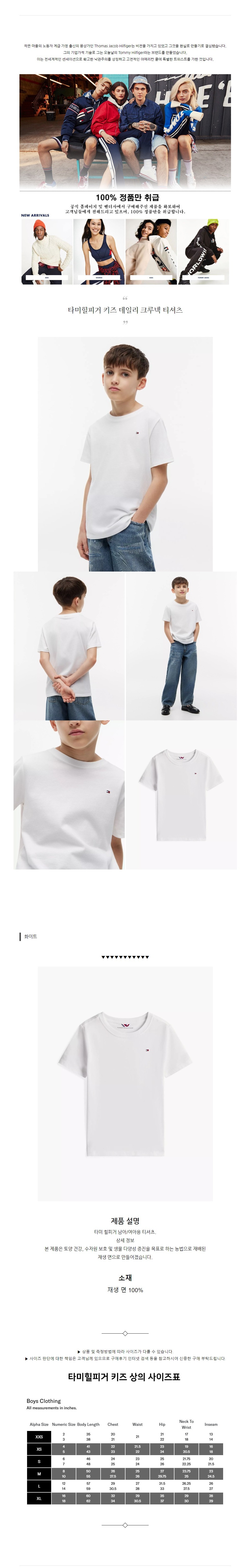 Ÿ�����ǰ� Ű�� ���ϸ� ũ��� Ƽ���� ȭ��Ʈ.jpg