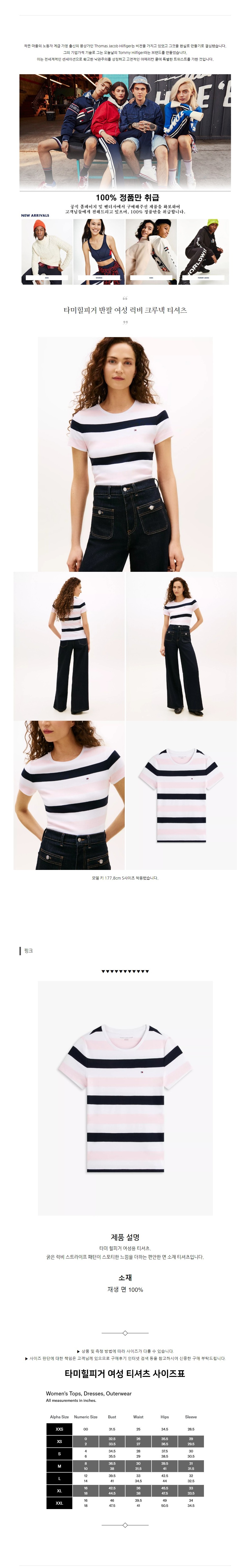 Ÿ�����ǰ� ���� ���� ���� ũ��� Ƽ���� ��ũ.jpg