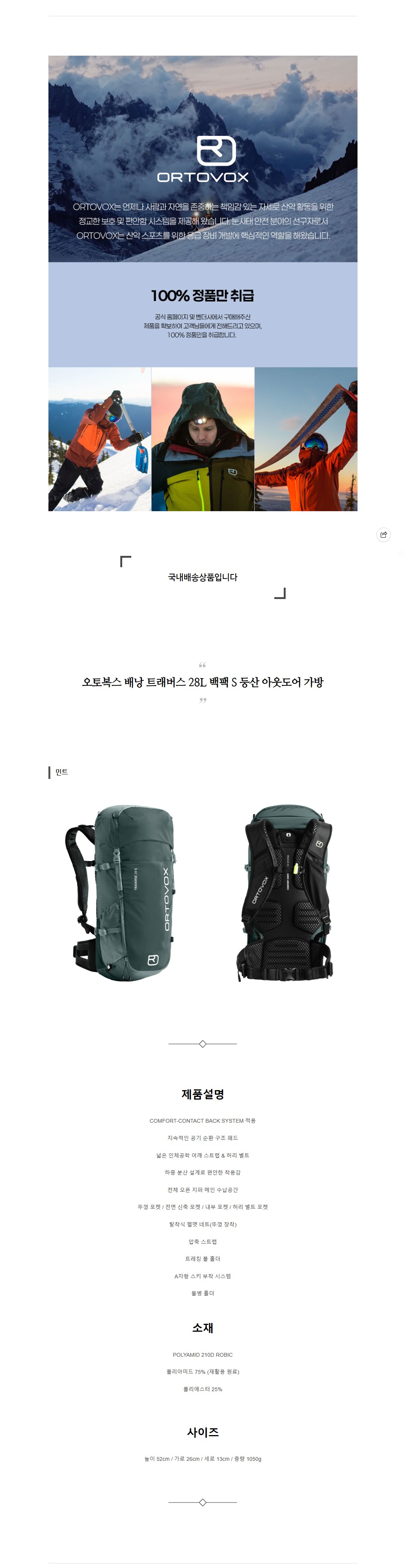 ���亹�� �賶 Ʈ������ 28L ���� S ��� �ƿ����� ���� ��Ʈ.jpg