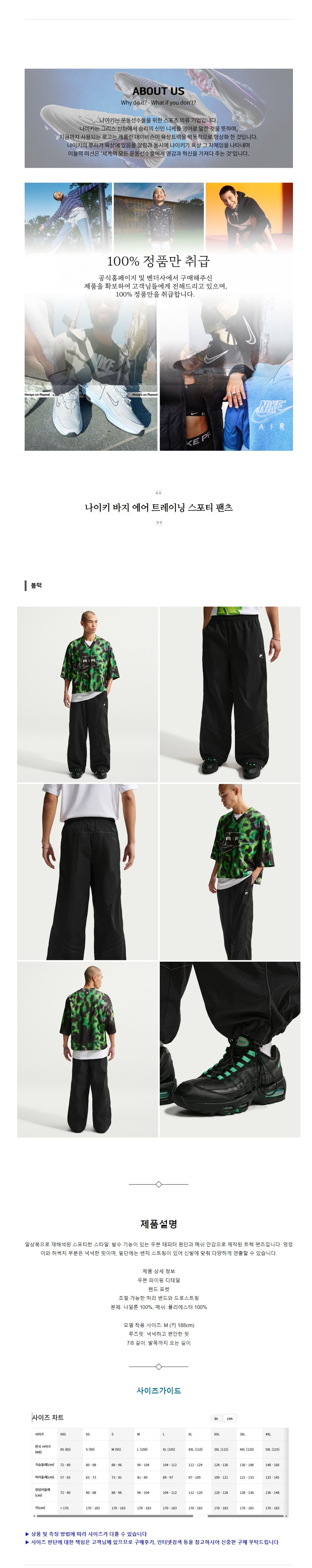 ����Ű ���� ���� Ʈ���̴� ����Ƽ ���� ����.jpg