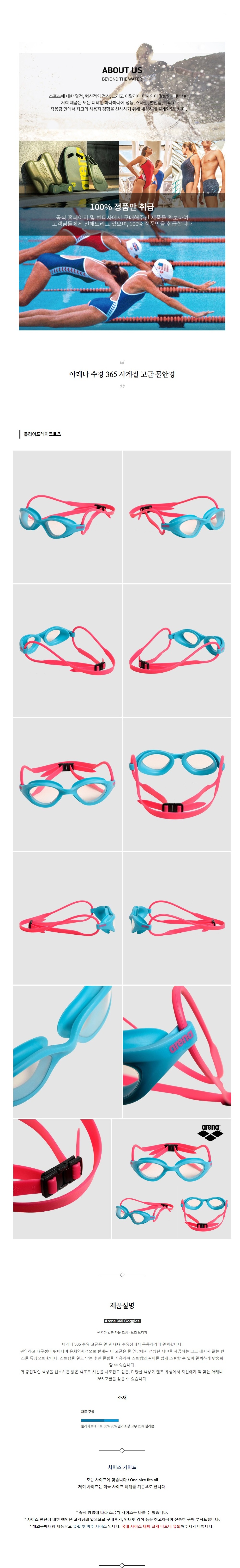 �Ʒ��� ���� 365 ����� ���� ���Ȱ� Ŭ����������ũ����.jpg