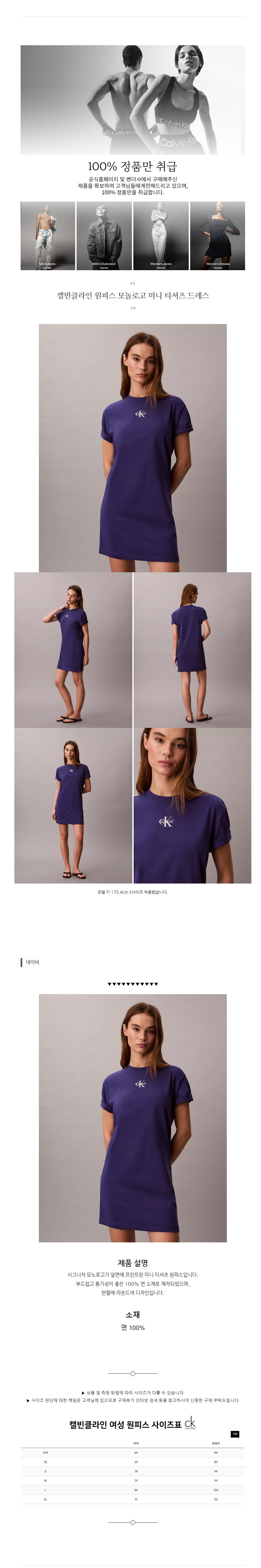 Ķ��Ŭ���� ���ǽ� ���ΰ� �̴� Ƽ���� �巹�� ���̺�.jpg