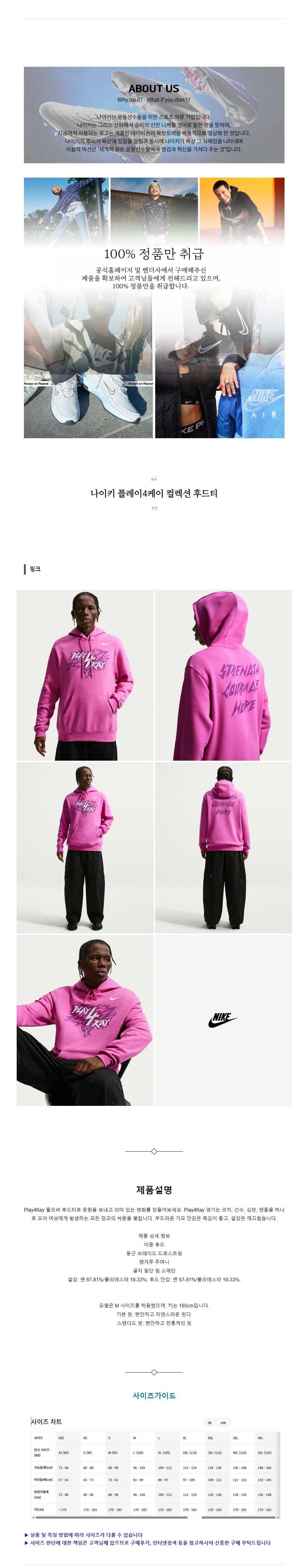 ����Ű �÷���4���� �÷��� �ĵ�Ƽ ��ũ.jpg