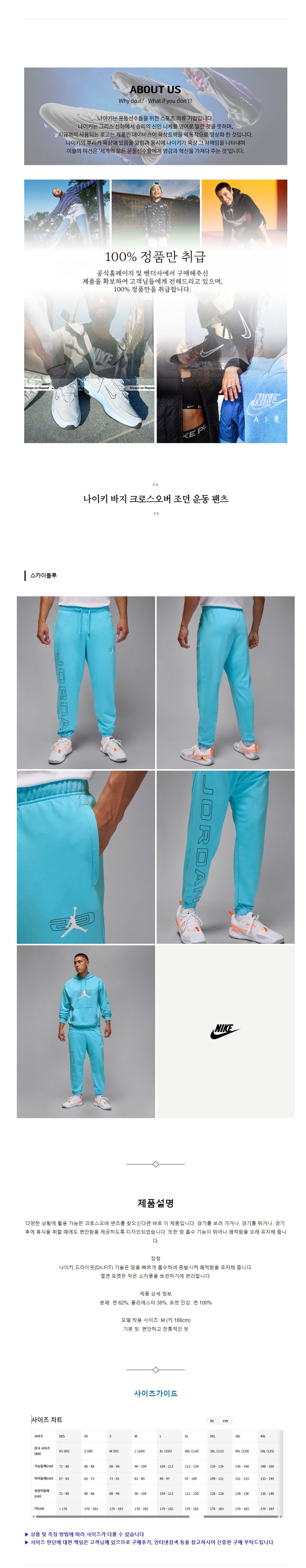 ����Ű ���� ũ�ν����� ���� � ���� ��ī�̺���.jpg