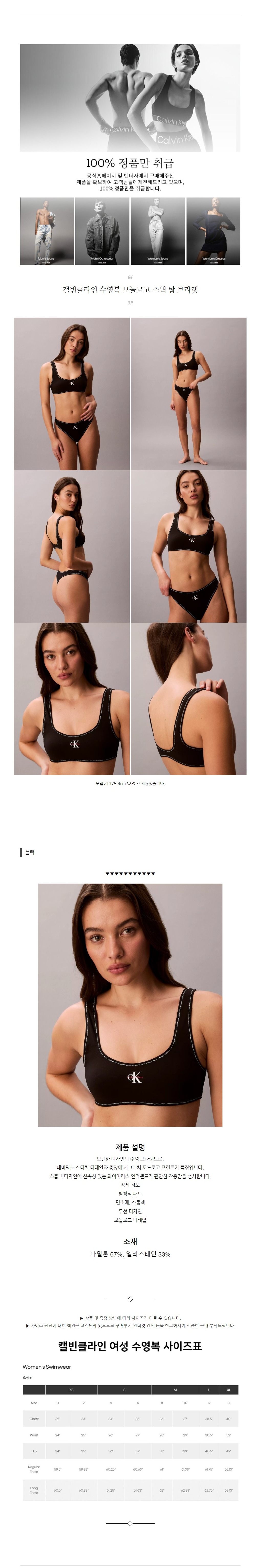 Ķ��Ŭ���� ������ ���ΰ� ���� ž ��� ����.jpg