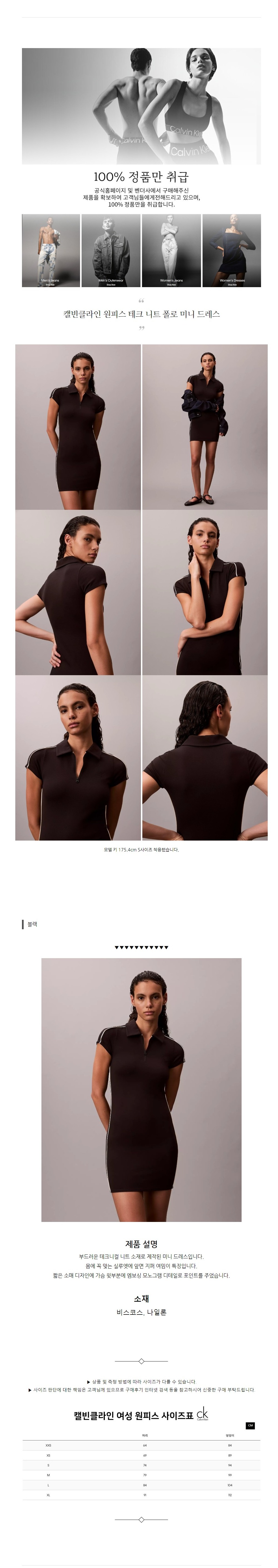 Ķ��Ŭ���� ���ǽ� ��ũ ��Ʈ ���� �̴� �巹�� ����.jpg