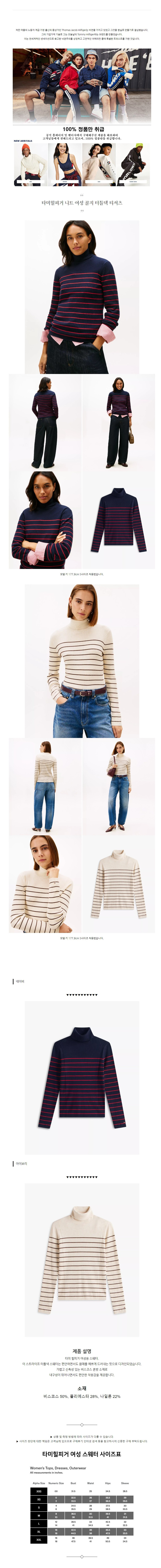 Ÿ�����ǰ� ��Ʈ ���� ���� ��Ʋ�� Ƽ���� ���̺� ���̺���.jpg