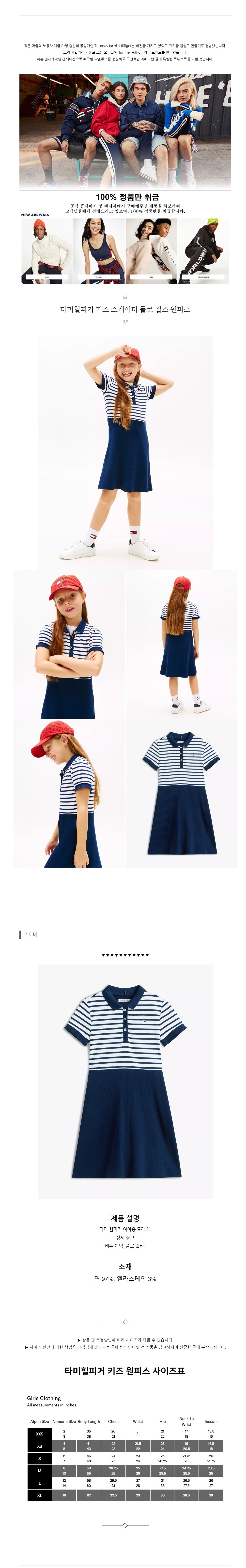 Ÿ�����ǰ� Ű�� �������� ���� ���� ���ǽ� ���̺�.jpg