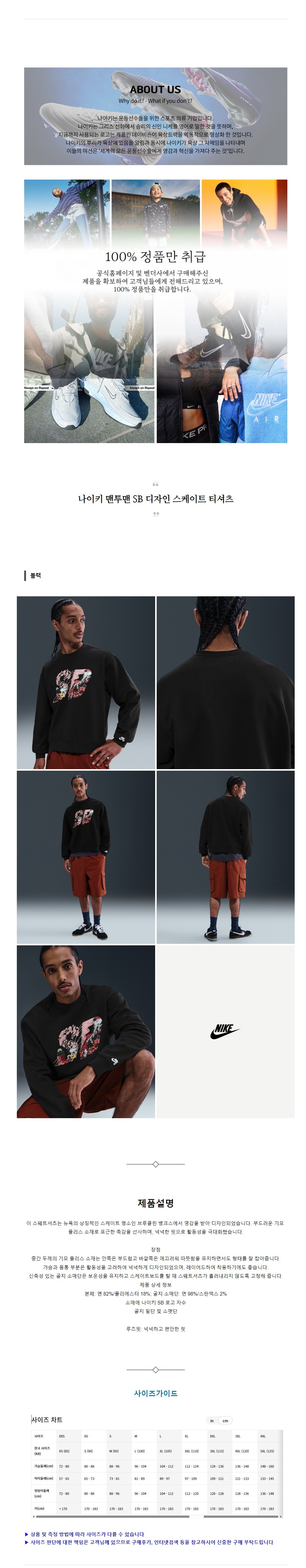 ����Ű ������ SB ������ ������Ʈ Ƽ���� ����.jpg