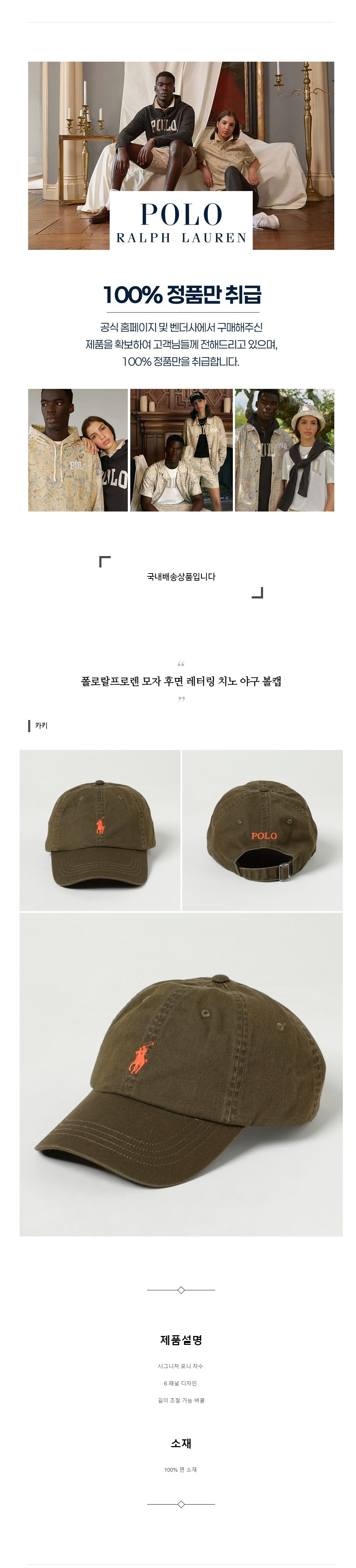 ���ζ����η� ���� �ĸ� ���͸� ġ�� �߱� ��ĸ īŰ.jpg