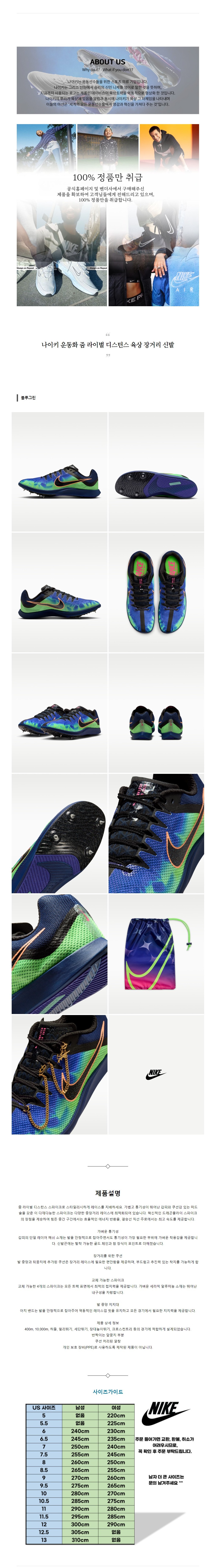 ����Ű �ȭ �� ���̹� ���Ͻ� ���� ��Ÿ� �Ź� ����׸�.jpg