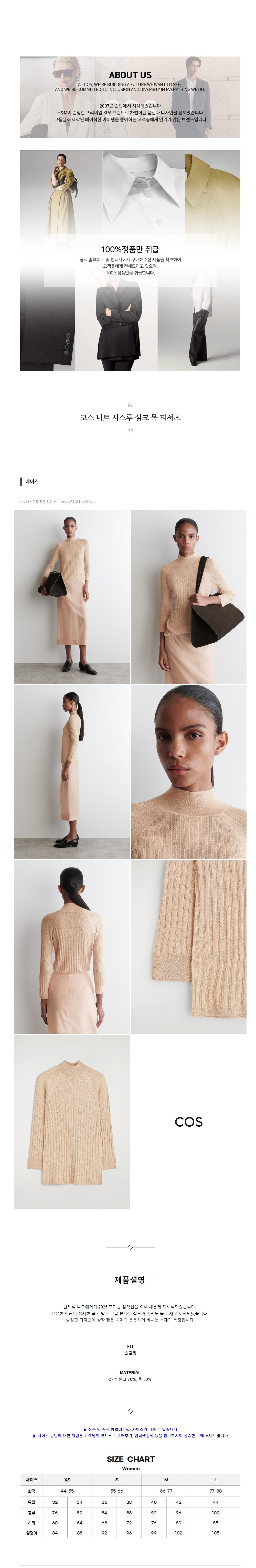 �ڽ� ��Ʈ �ý��� ��ũ �� Ƽ���� ������.jpg